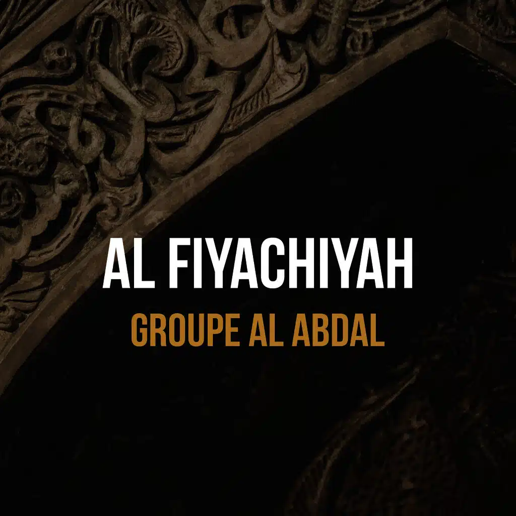 Al Fiyachiyah (Inshad)