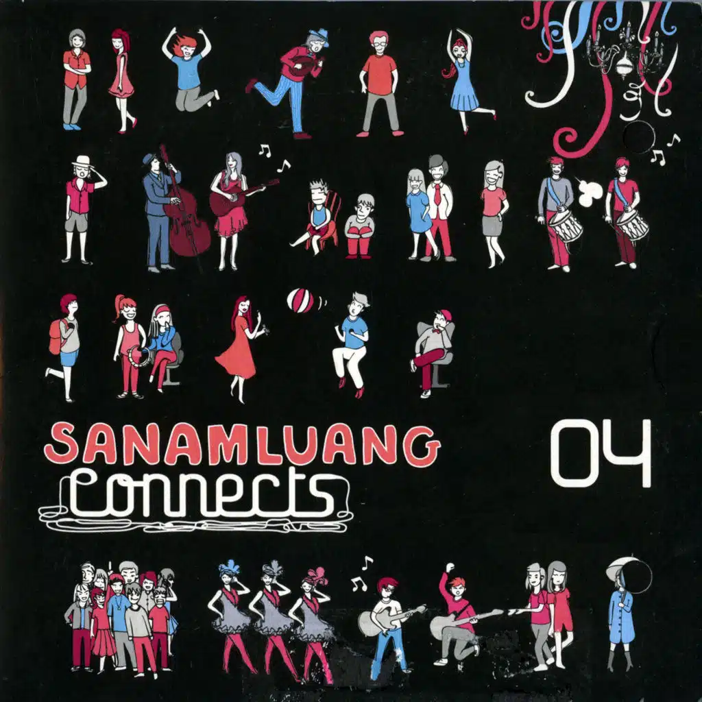 ฤดูร้อน