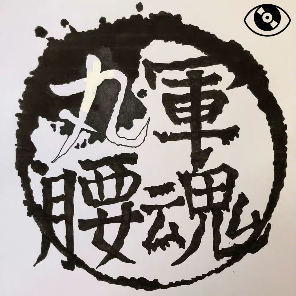 Des armées d'âmes désarmées