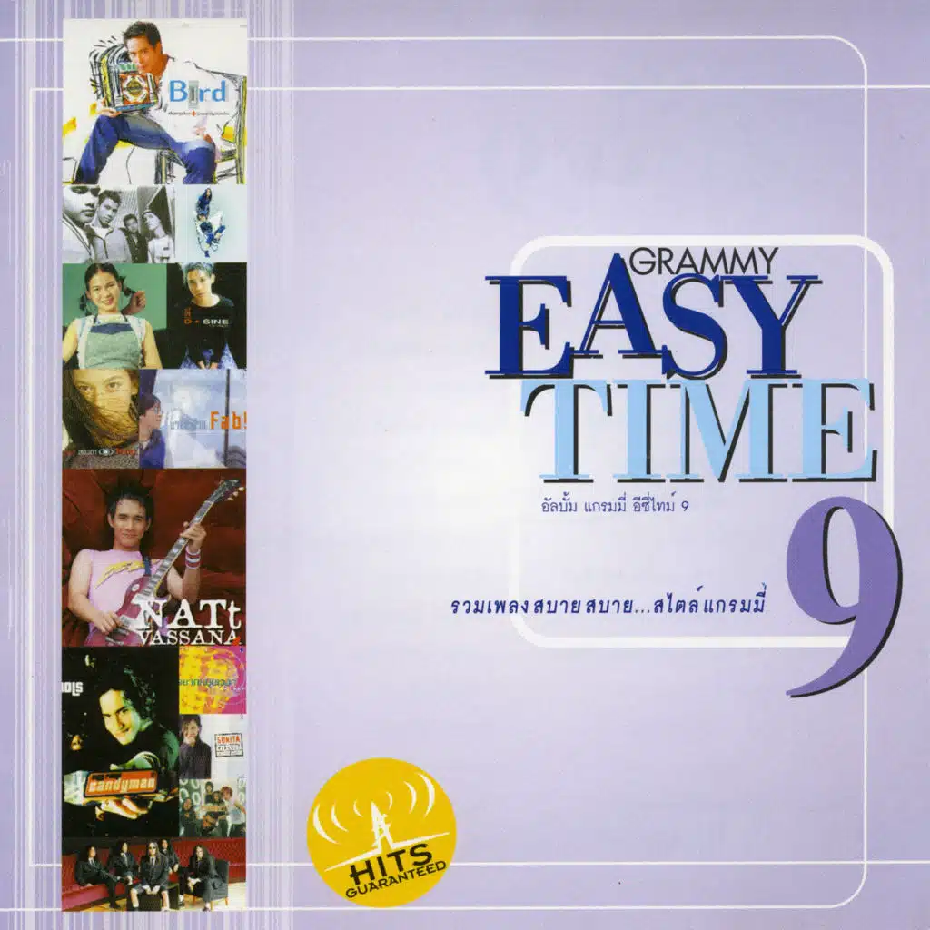 Easy Time, Vol. 9