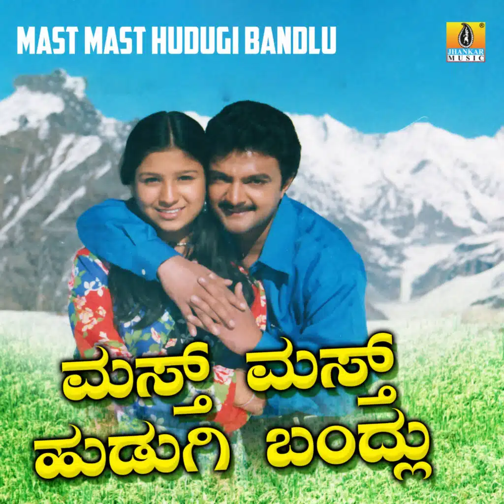 Mast Mast Hudugi Bandlu (Original Motion Picture Soundtrack)
