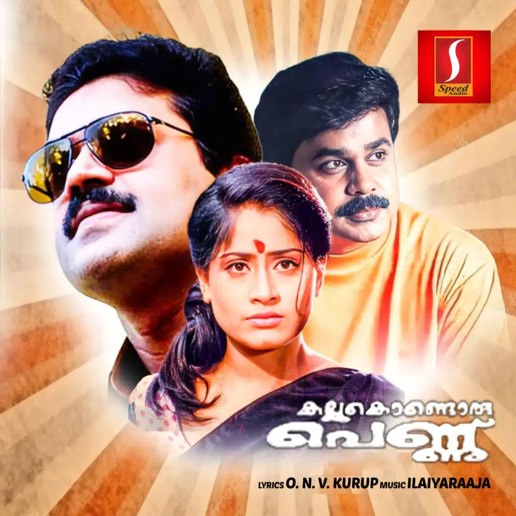 Kallu Kondoru Pennu (Original Motion Picture Soundtrack)