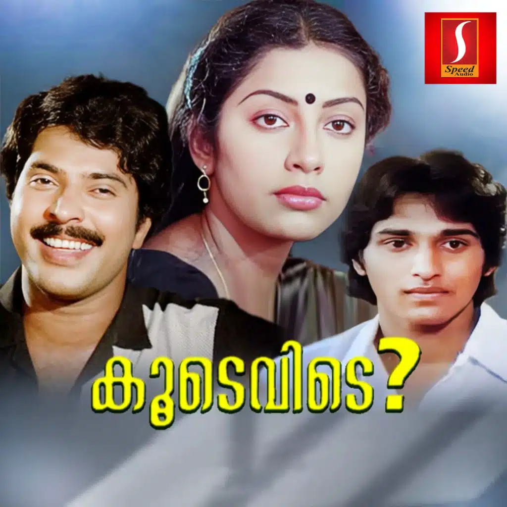 Johnson & O. N. V. Kurup