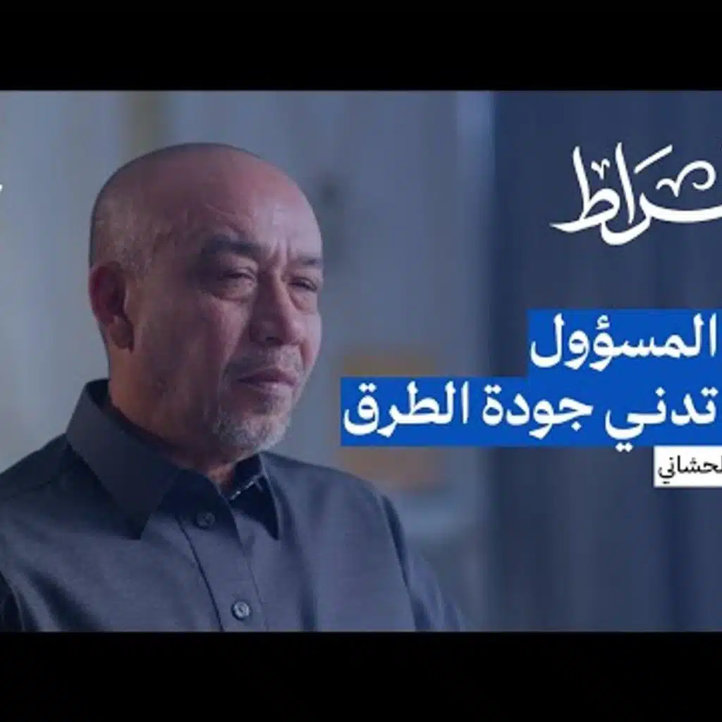 سيصبح شكل المدن في السعودية