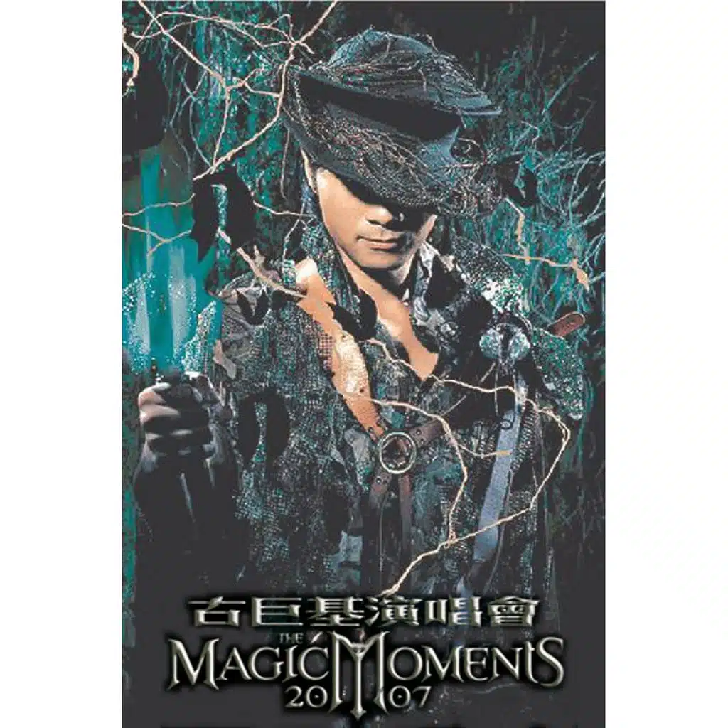 Moments(Speical - Magic Moments Live Concert)