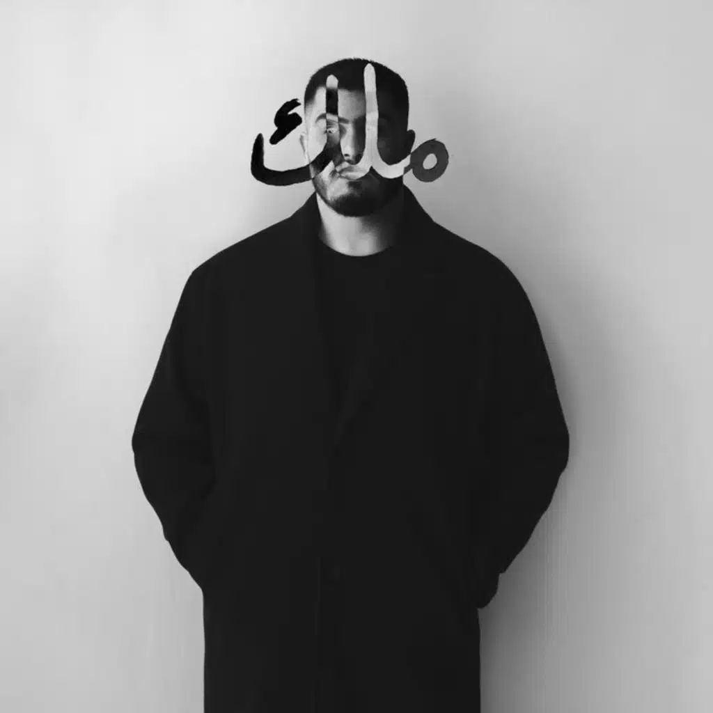 من فَقَدتِك