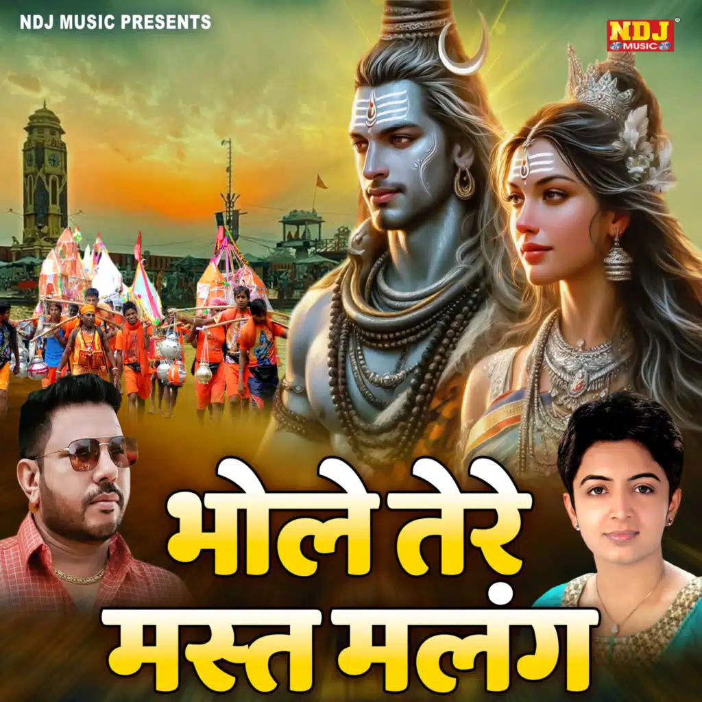 Karamvir Fouji & Isha Khanna