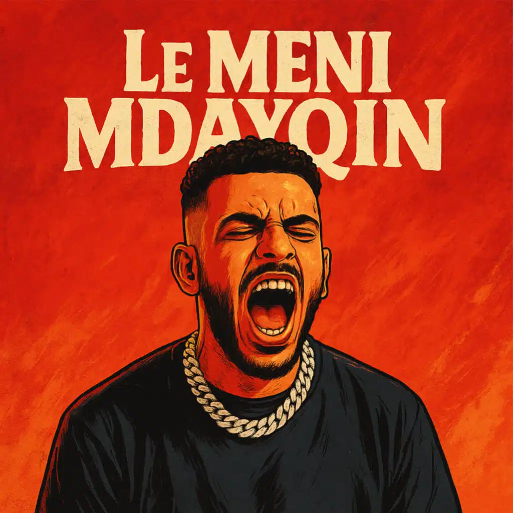 لى منى مضايقين ريمكس (feat. DJ Yofa)