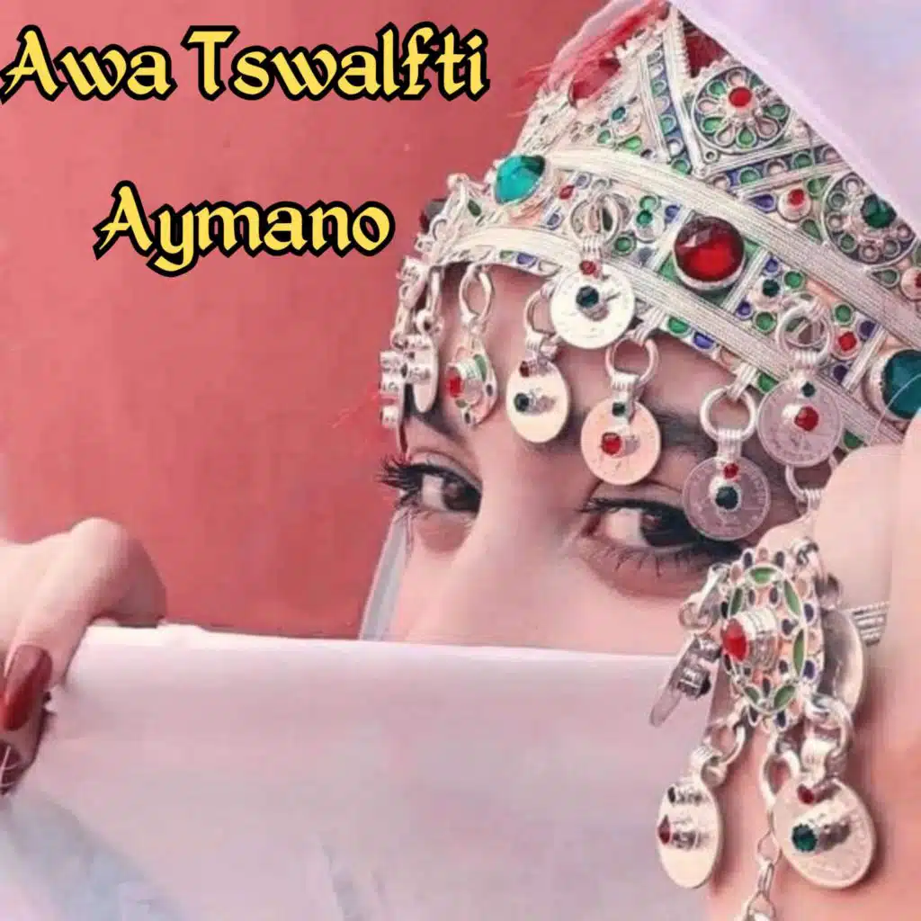 اغاني امازيغية شلحة اطلس awa tswalfti aymano