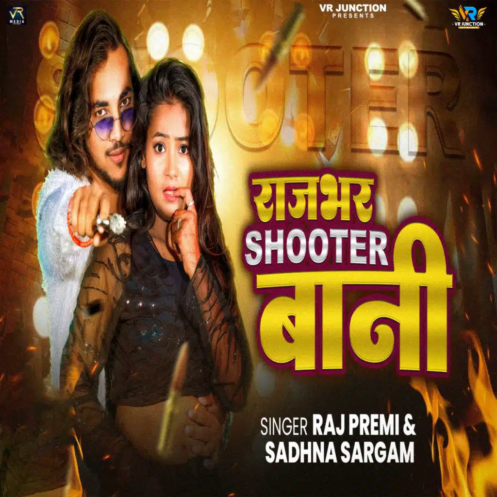 Rajbhar Shooter Bani