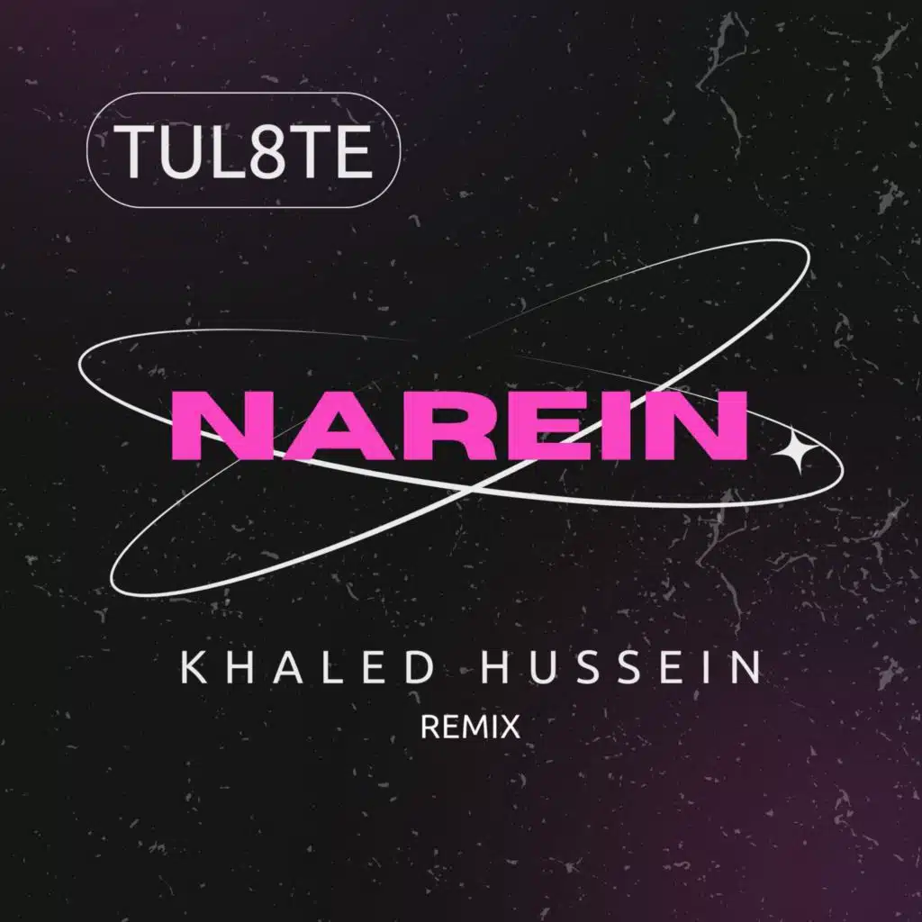 تووليت - نارين (خالد حسين ريمكس)