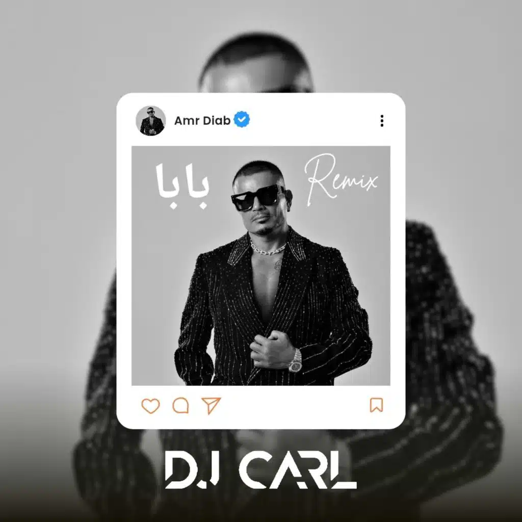 عمرو دياب - بابا