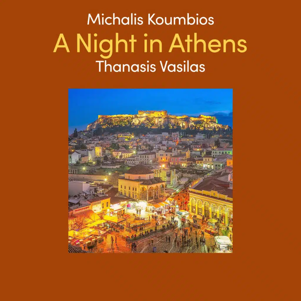 Michalis Koumbios & Thanasis Vasilas