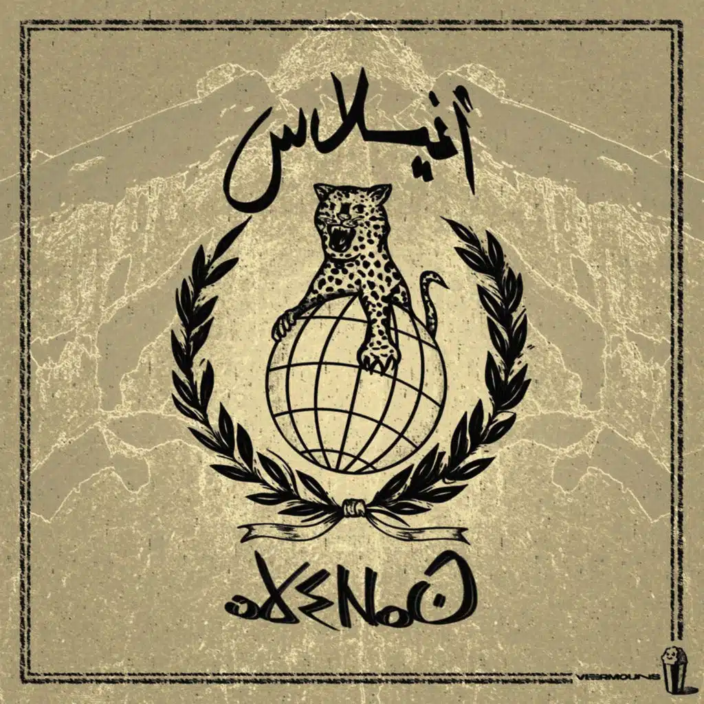 Nettat (feat. Jubantouja)