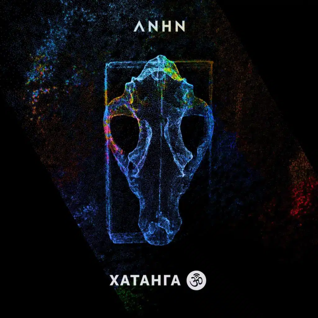 Хатанга — Ночь