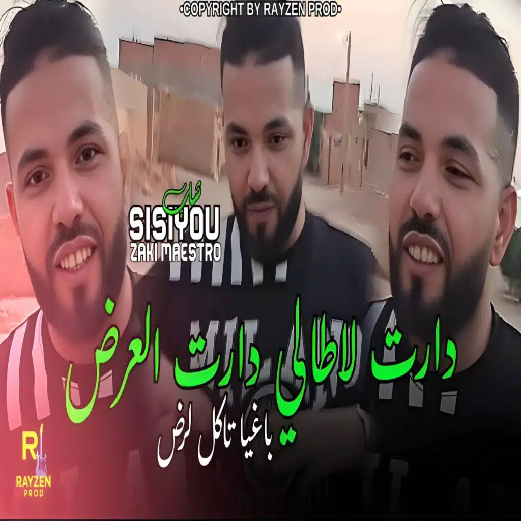 Sisiyou (feat. Zaki Maestro)