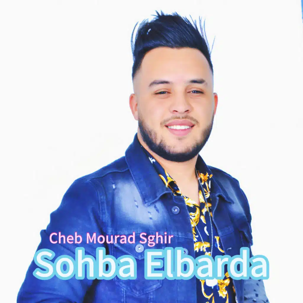 Sohba ELBarda