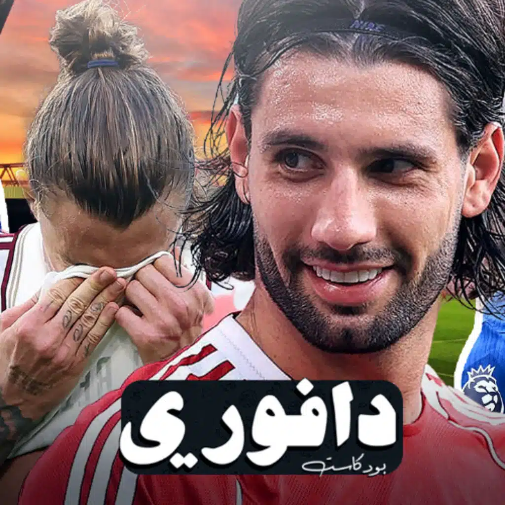 ليفربول يهزم ارسنال بالعلامات || برشلونه يتعادل رايو فايكانو و حصاد سوق الصيف