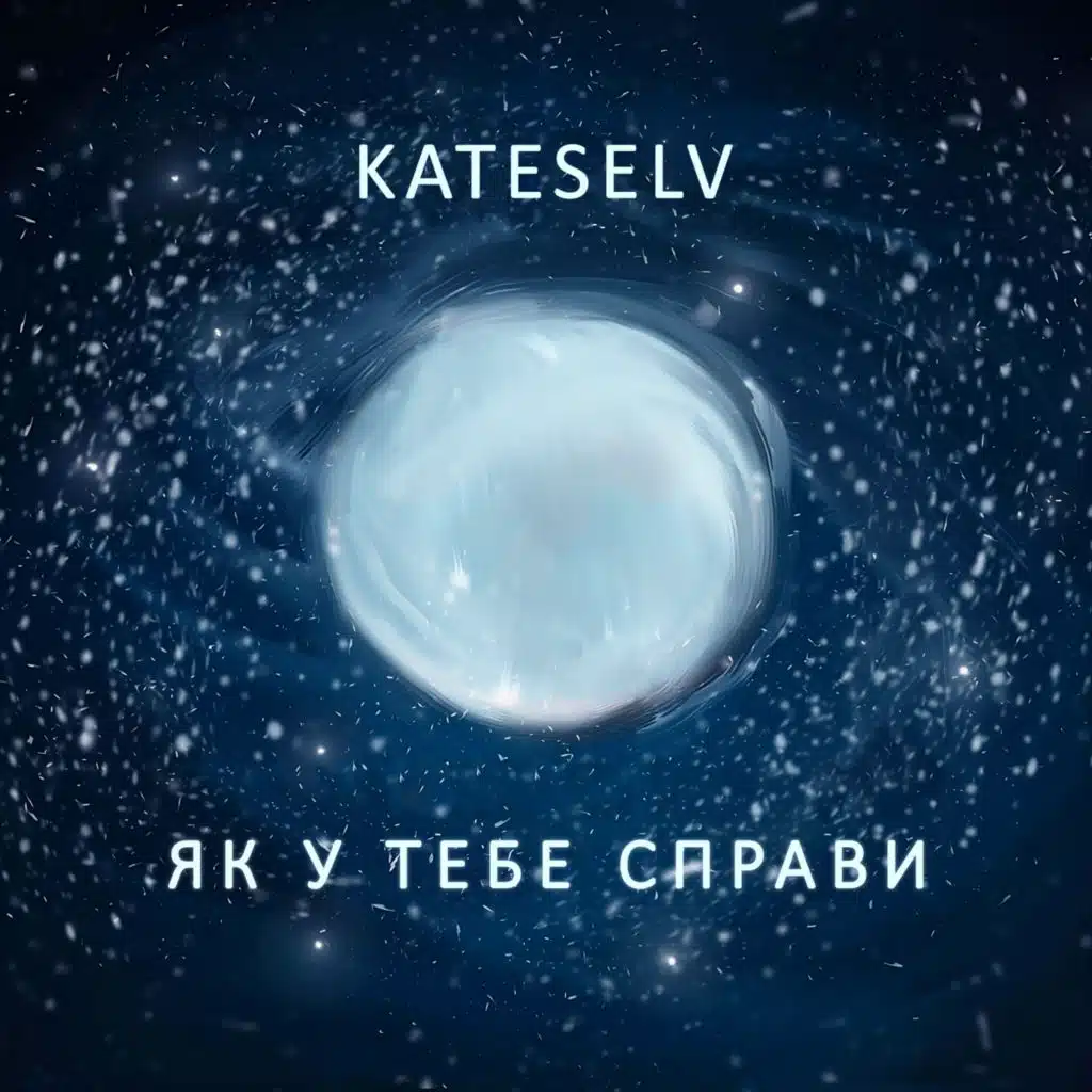 KATESELV