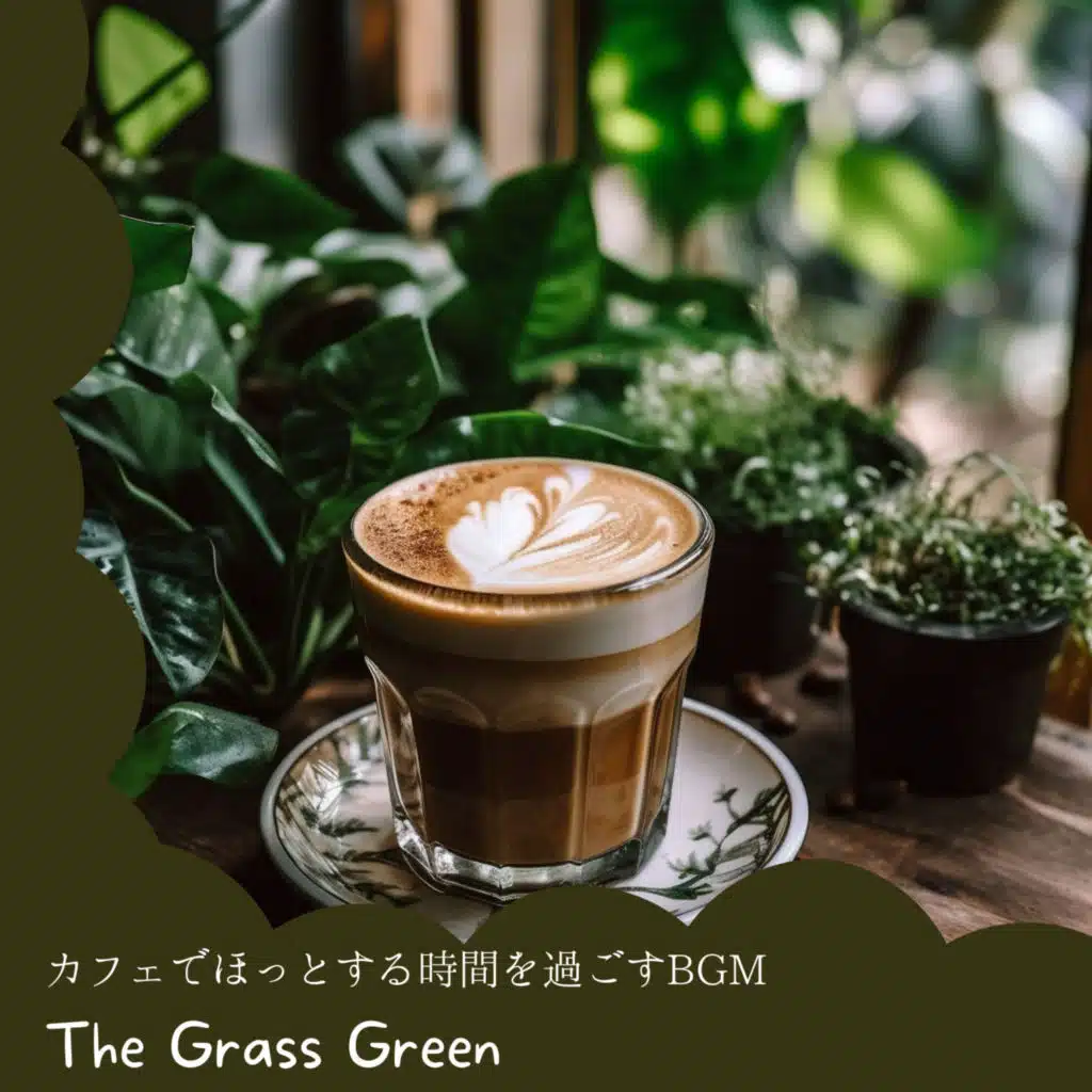 カフェでほっとする時間を過ごすBGM