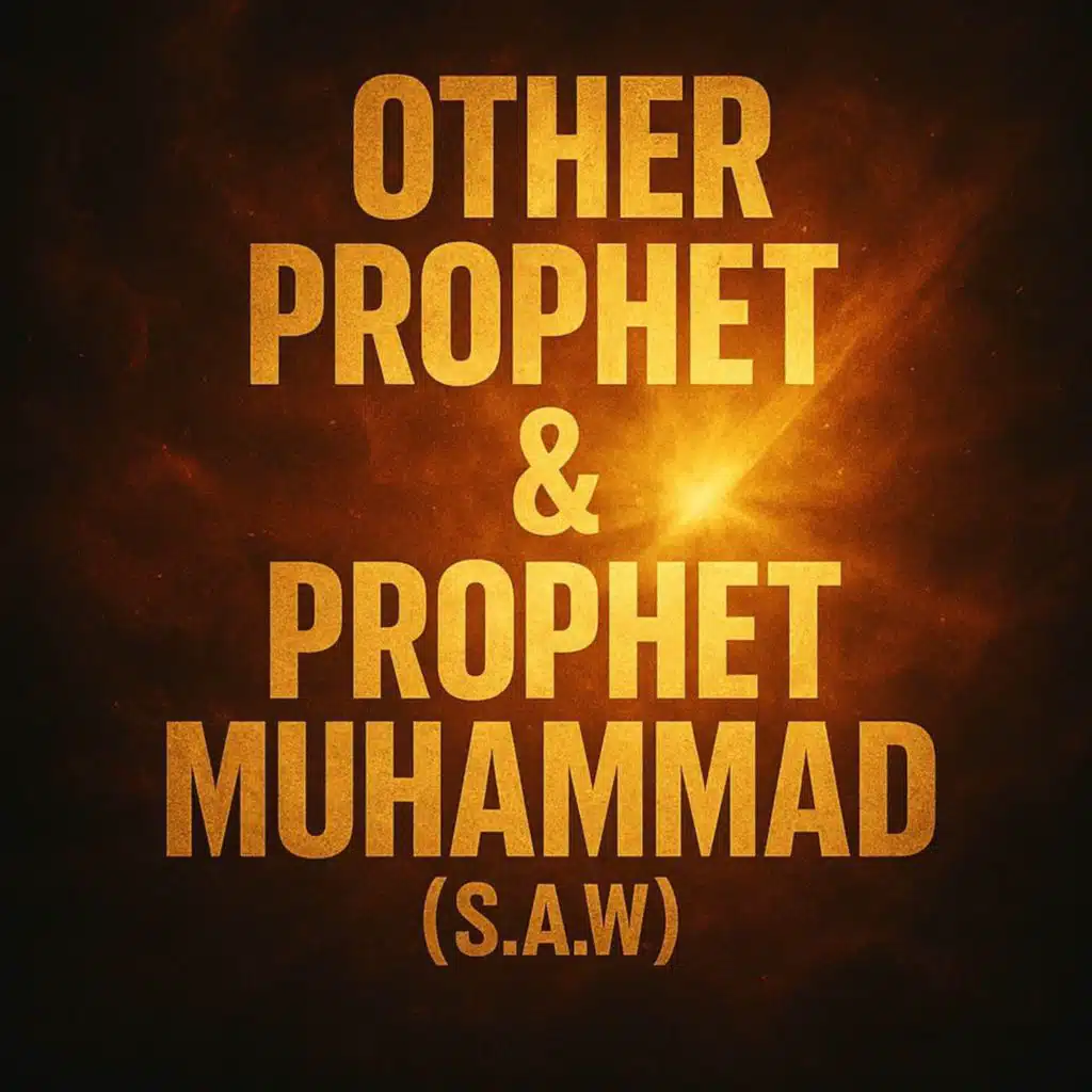 Difference Between Prophet Muhammad ﷺ and Other Prophets | Dr Israr Ahmed