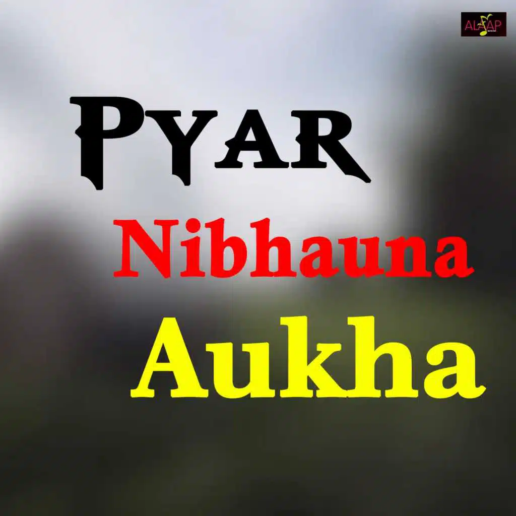 Pyar Nibhauna Aukha