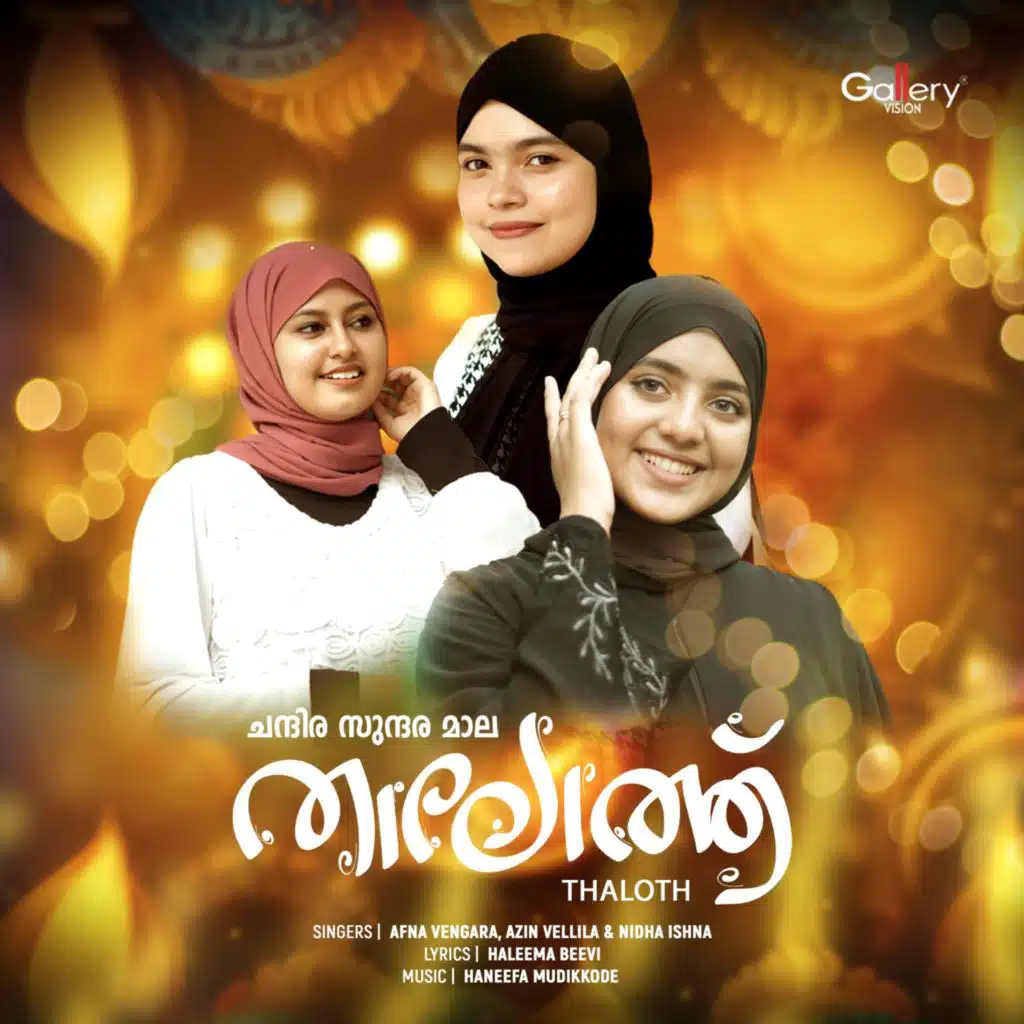 Azin Vellila, Afna Vengara & Nidha ishna