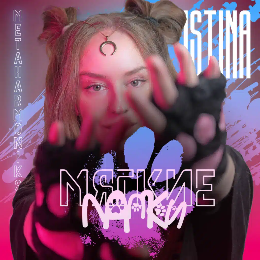 Мягкие лапки (feat. ISTINA)