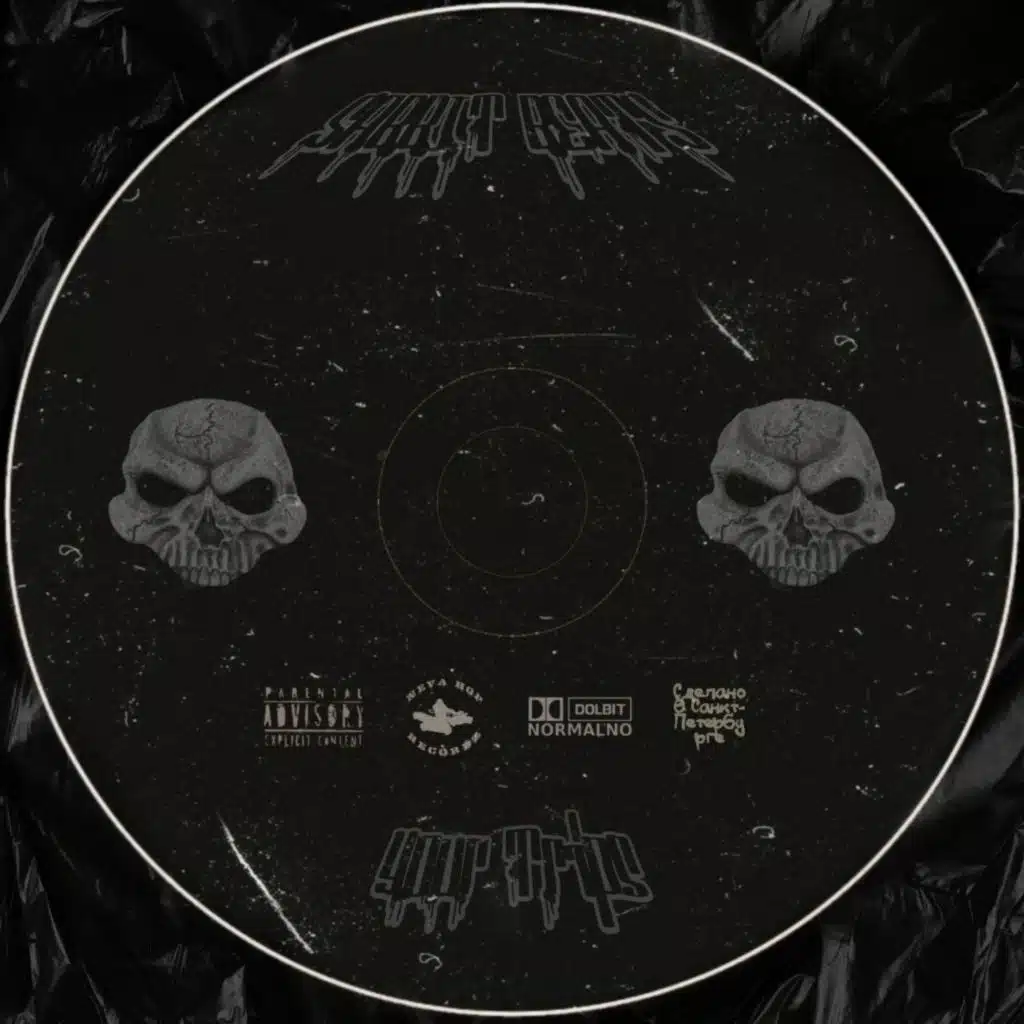 Sabbit Beats
