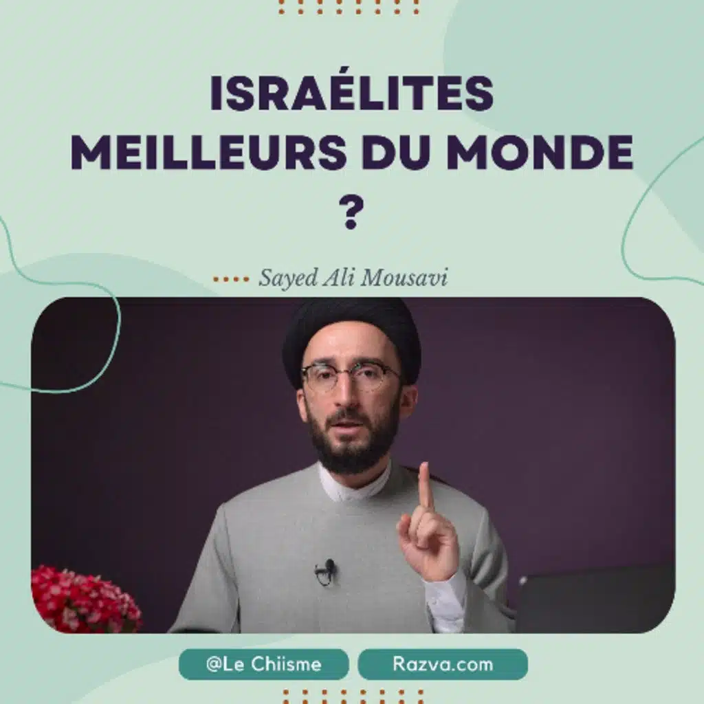 Les Israélites dans le Coran, Meilleurs du Monde