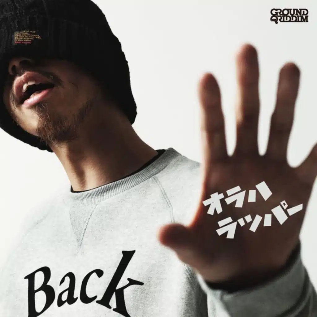 Ora Wa Rapper (Bpm125)