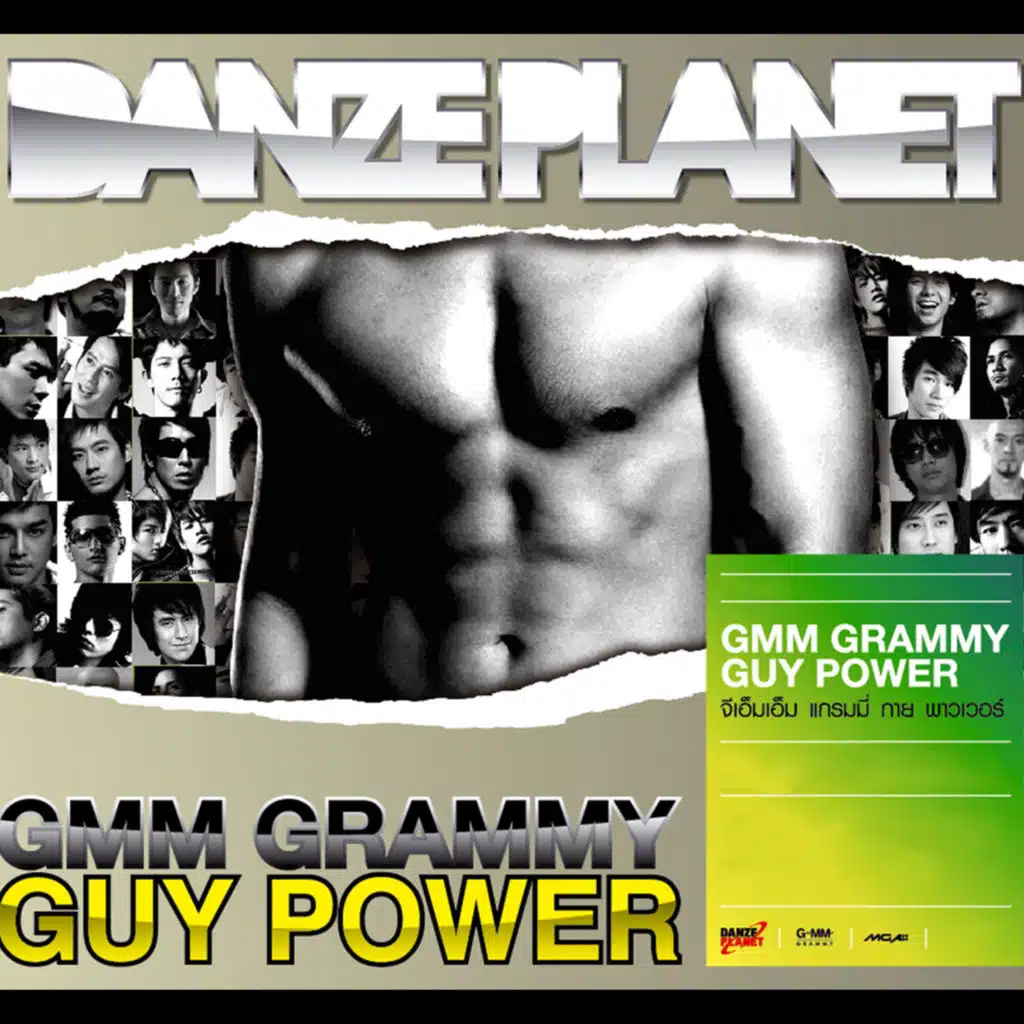 คนใจง่าย