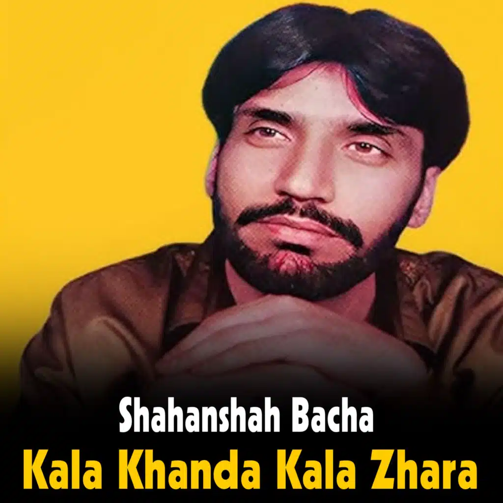 Kala Khanda Kala Zhara