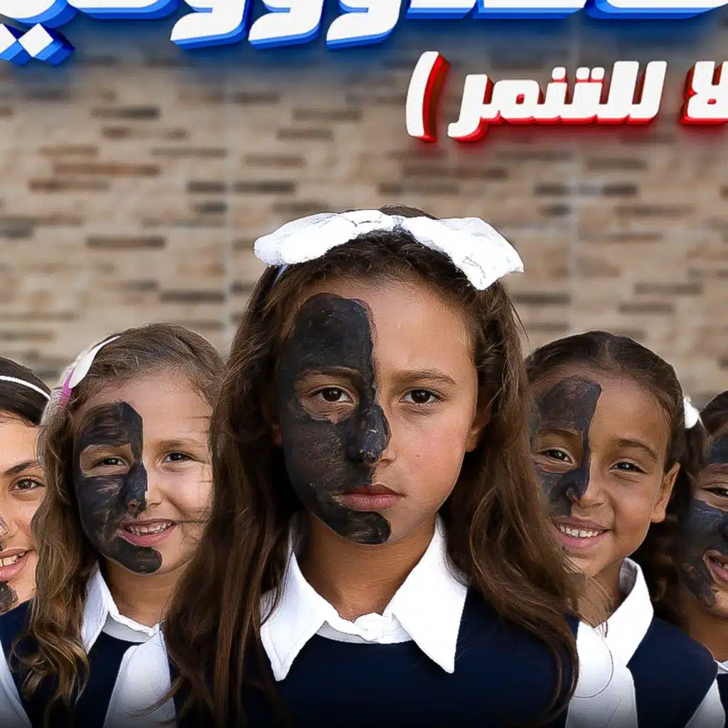 ساعدوني