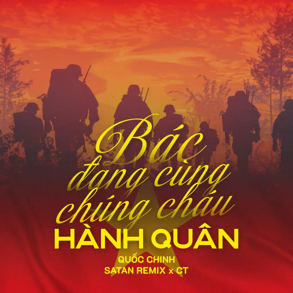 Quốc Chinh