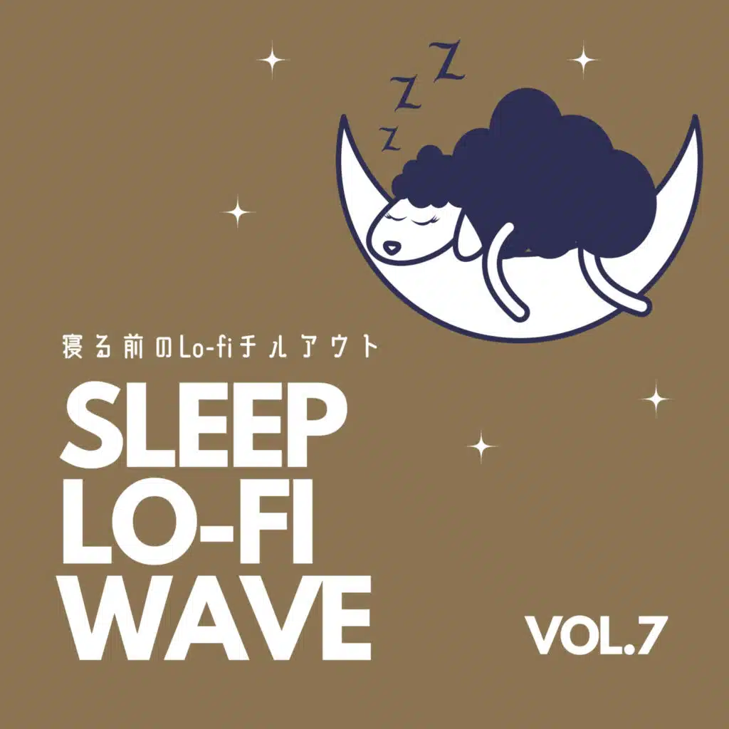 Sleep Lo-fi Wave - 寝る前のLo-fiチルアウト Vol.7