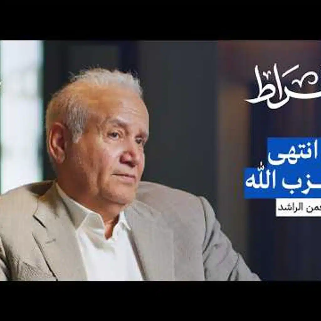 كيف تؤثر الصراعات الإقليمية في السعودية