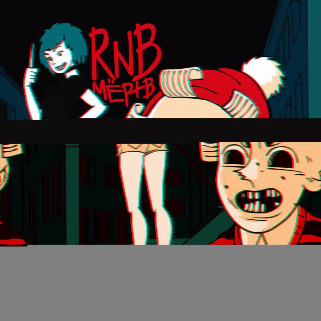 RnB мёртв
