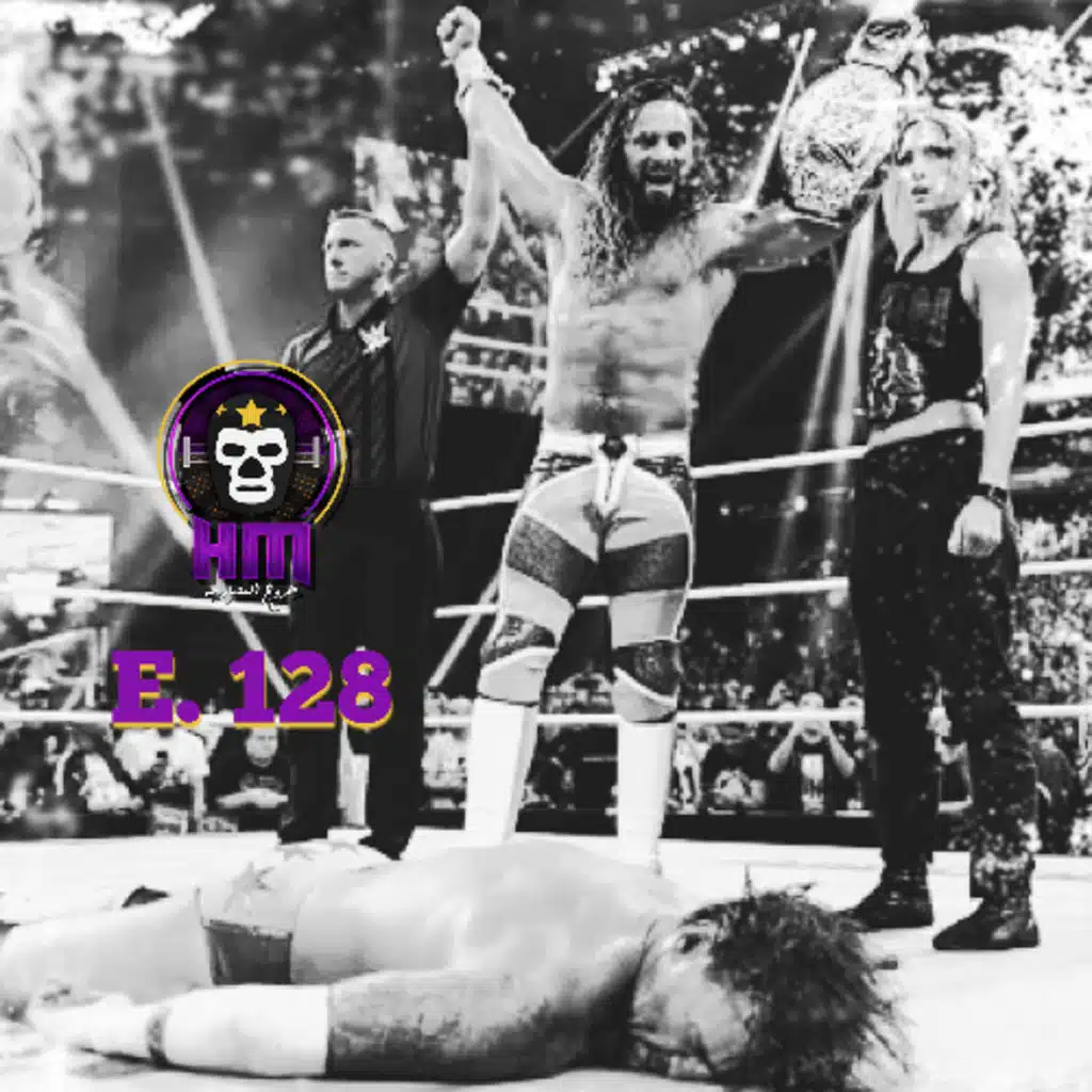 هروج المصارعة - الحلقة ١٢٨ فولاوت كلاش باريس ٢٠٢٥