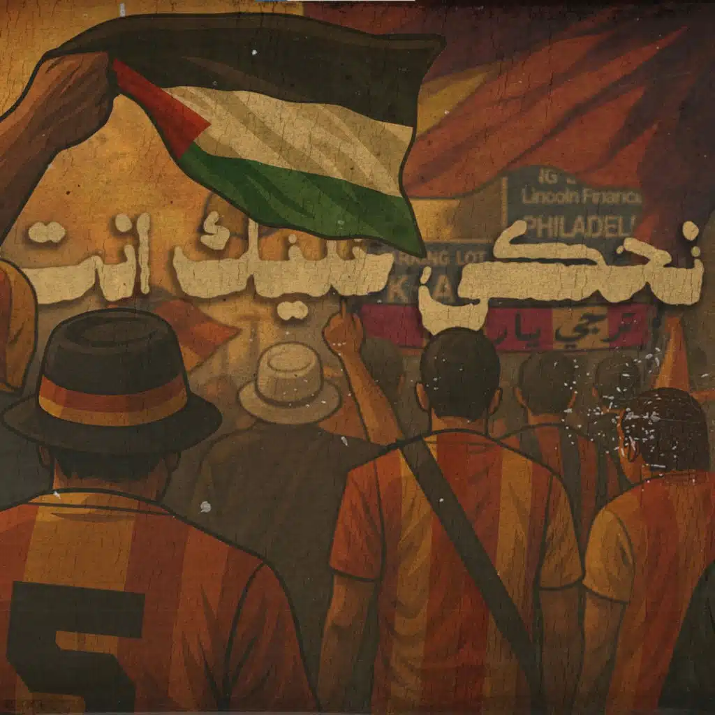Nahki alik enti / نحكي عليك انتي