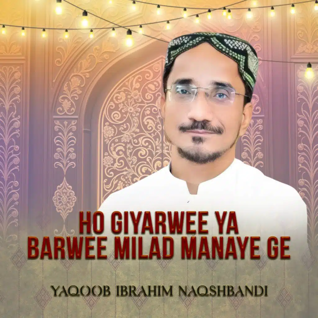 Yaqoob Ibrahim Naqshbandi