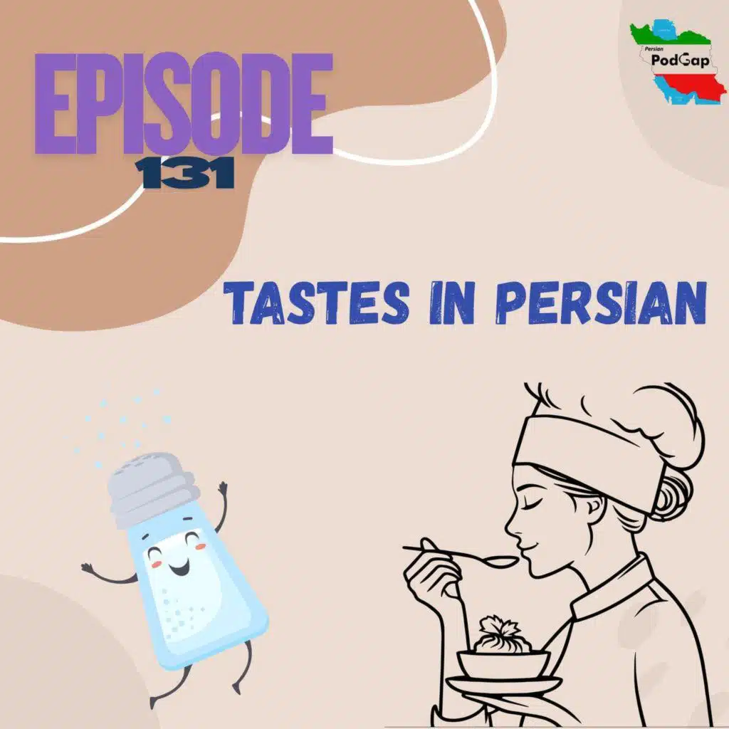 Podgap (131) | Persian Vocabulary (Beg.): Tastes in Persian