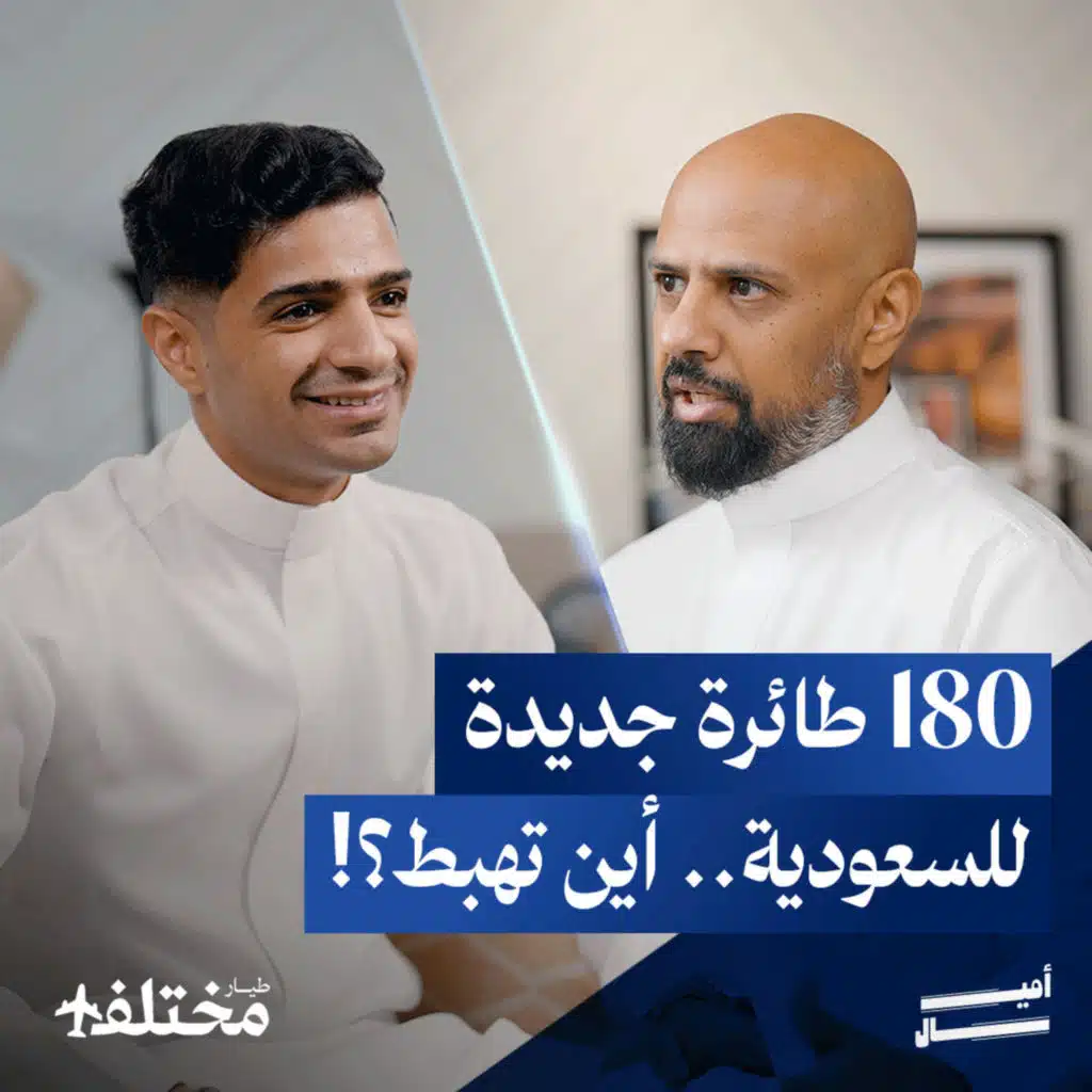 الخطوط القطرية: ستارلينك على 54 طائرة في 9 أشهر فقط