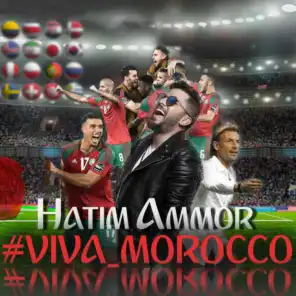 viva المغرب