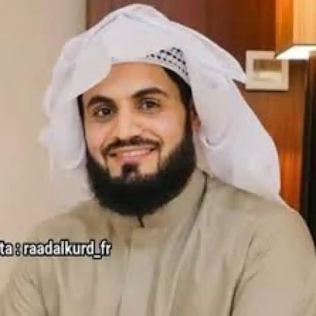 تلاوة خاشعة لسورة الرحمان بصوت الشيخ محمد رعد الكردي