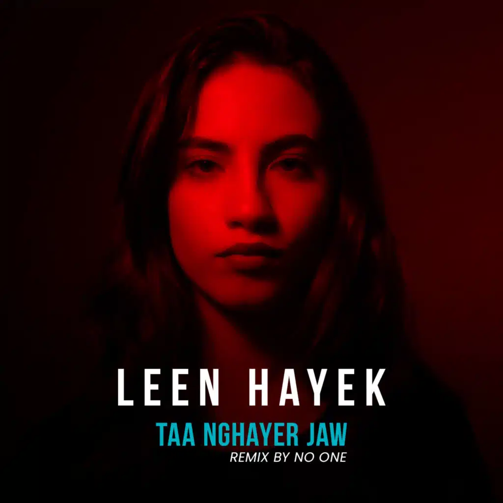 تعا نغير جو