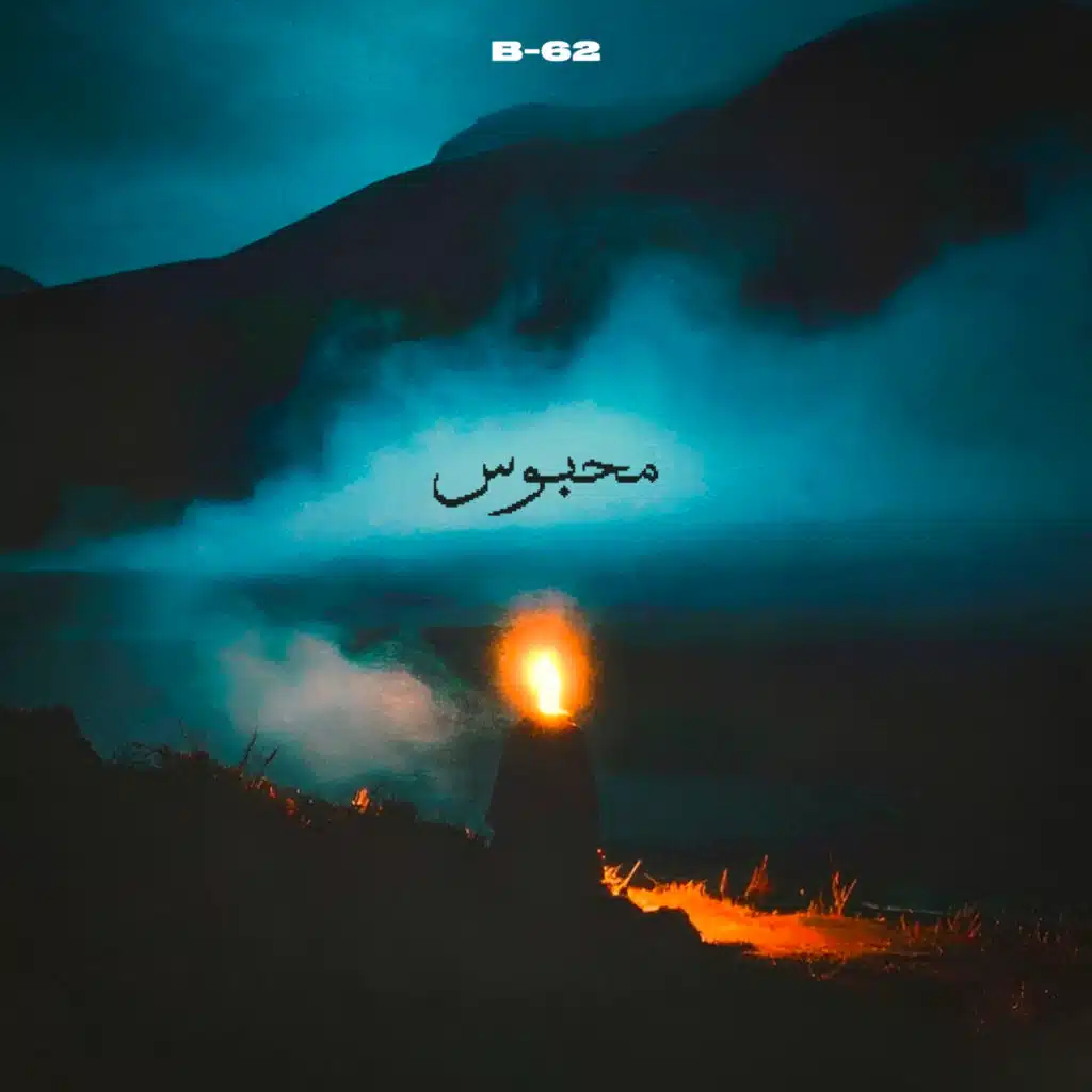 Nagham Saleh & Mohaimen