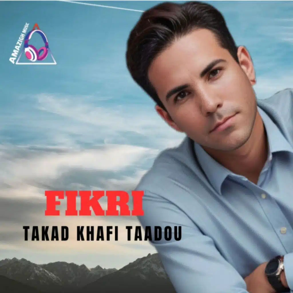 Takad Khafi Taadou