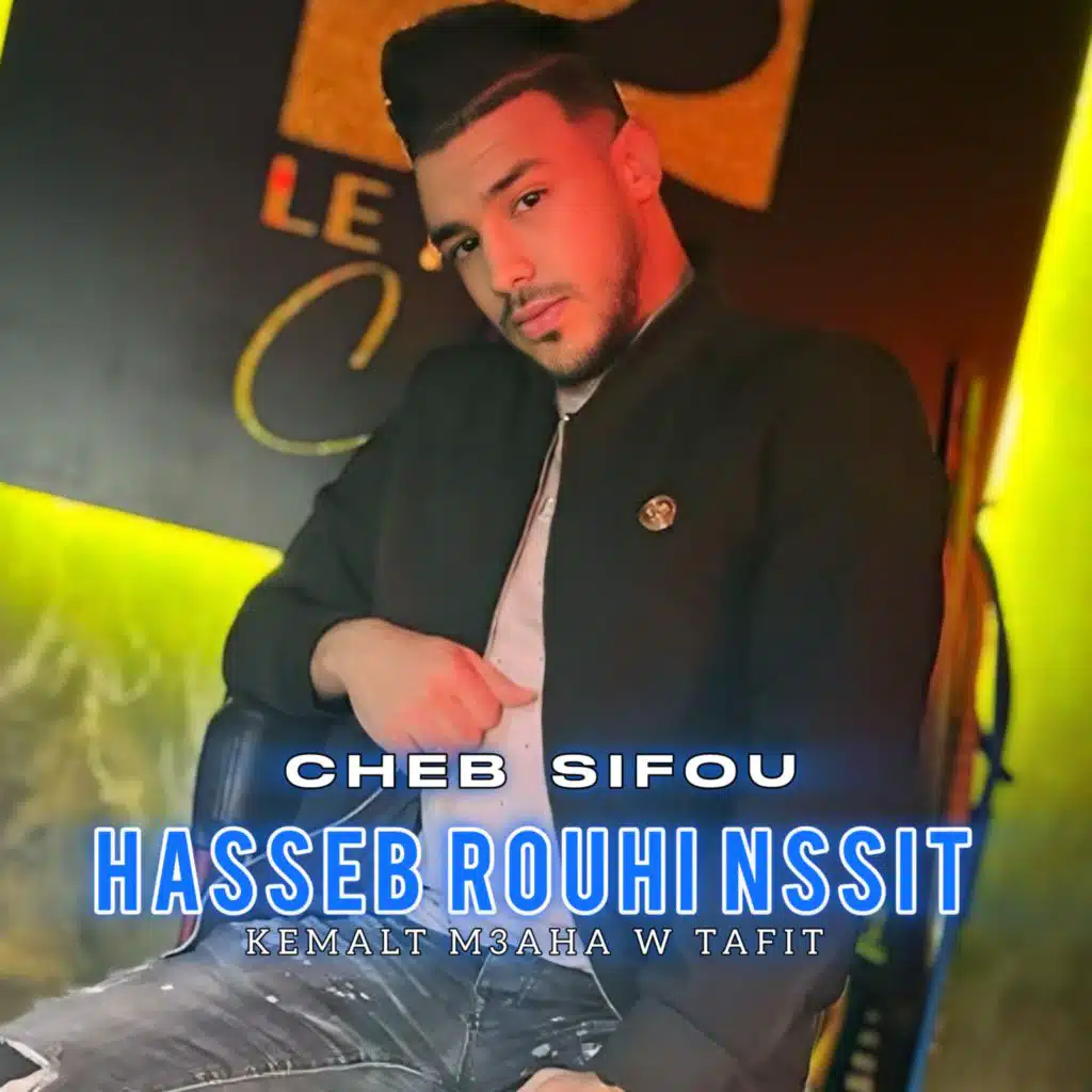 Hasseb Rouhi Nssit
