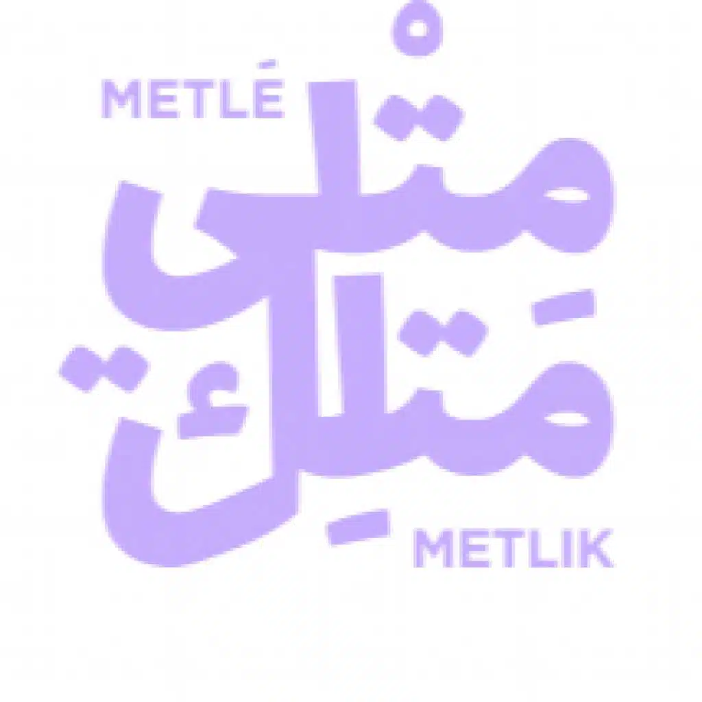 مِتلي متلِك